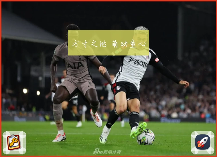 方寸之地 萌动童心